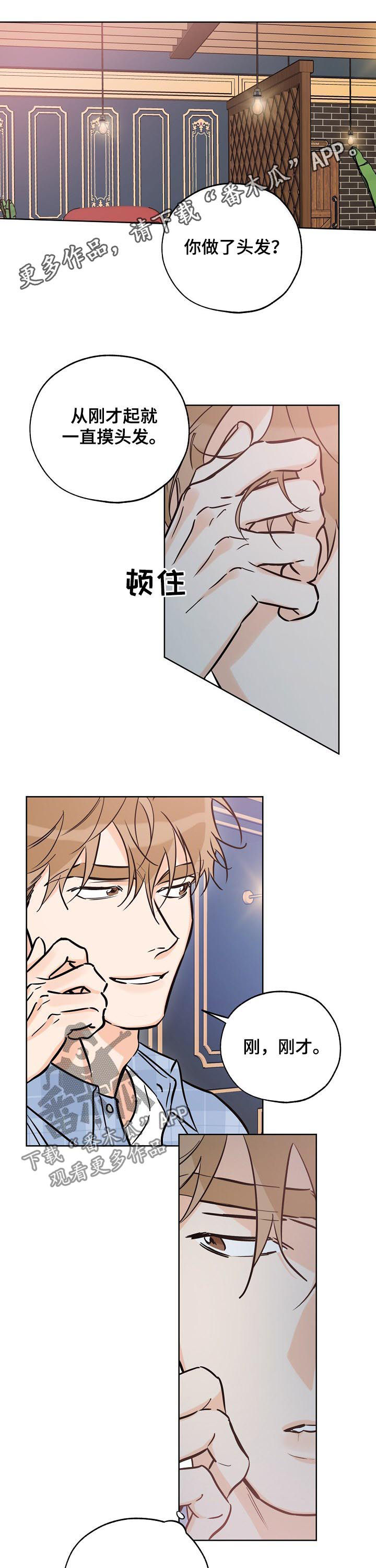第73章：时间不对0