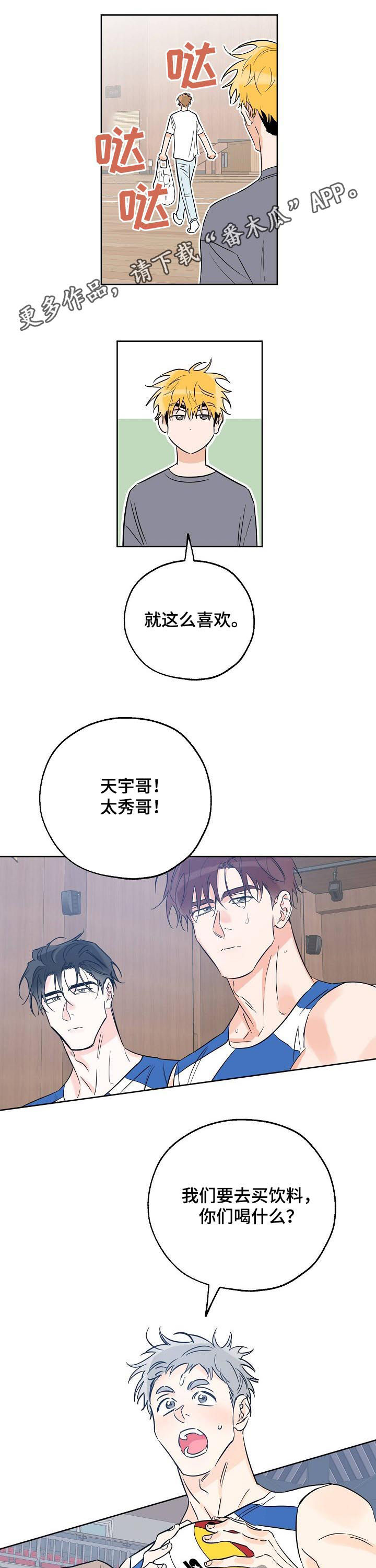 第47章：吻0