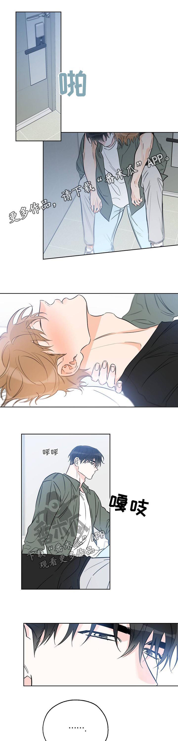 第40章：怎么会有下次0