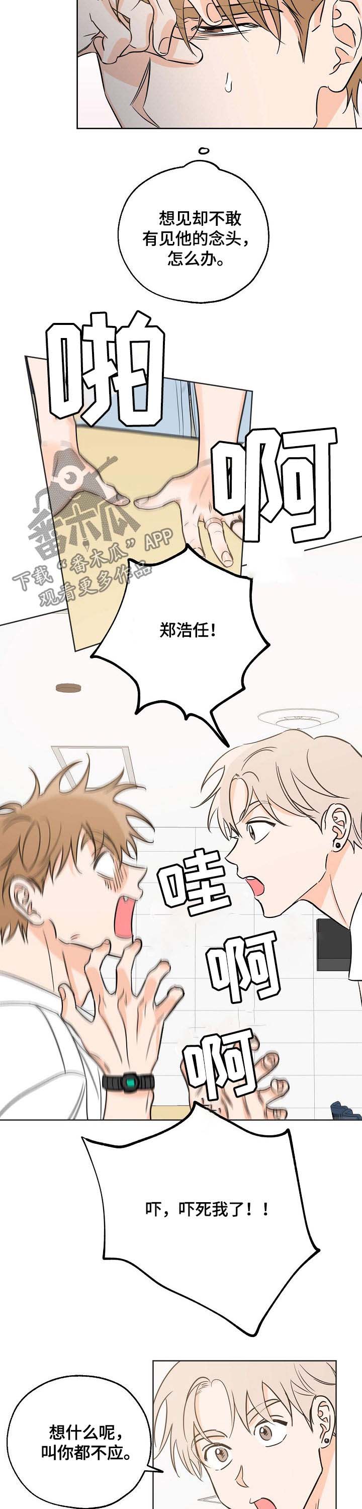 第29章：带走3