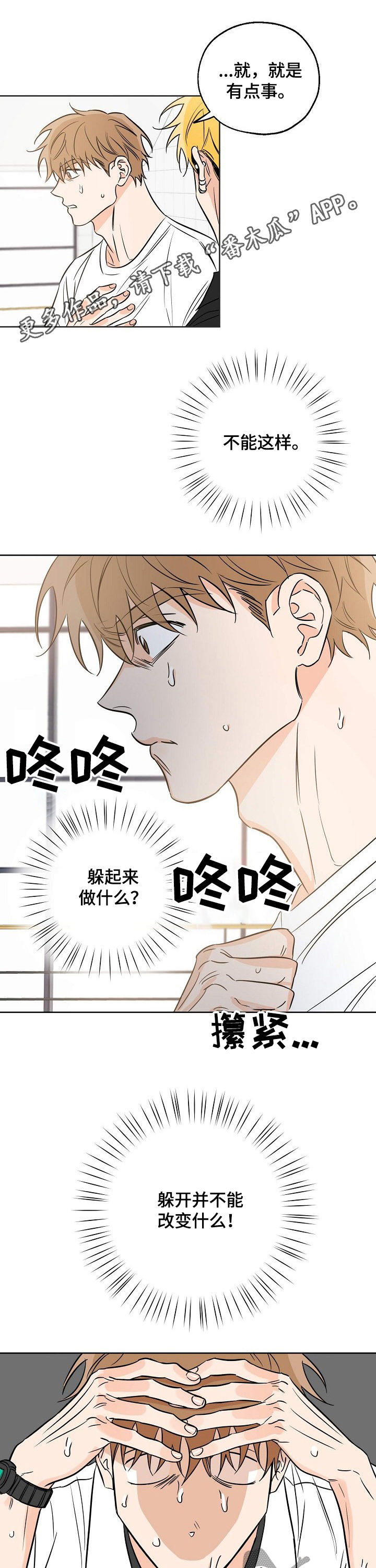 第29章：带走0