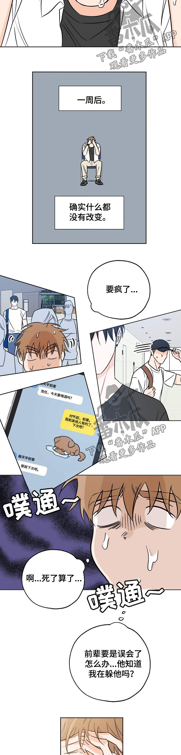 第29章：带走1