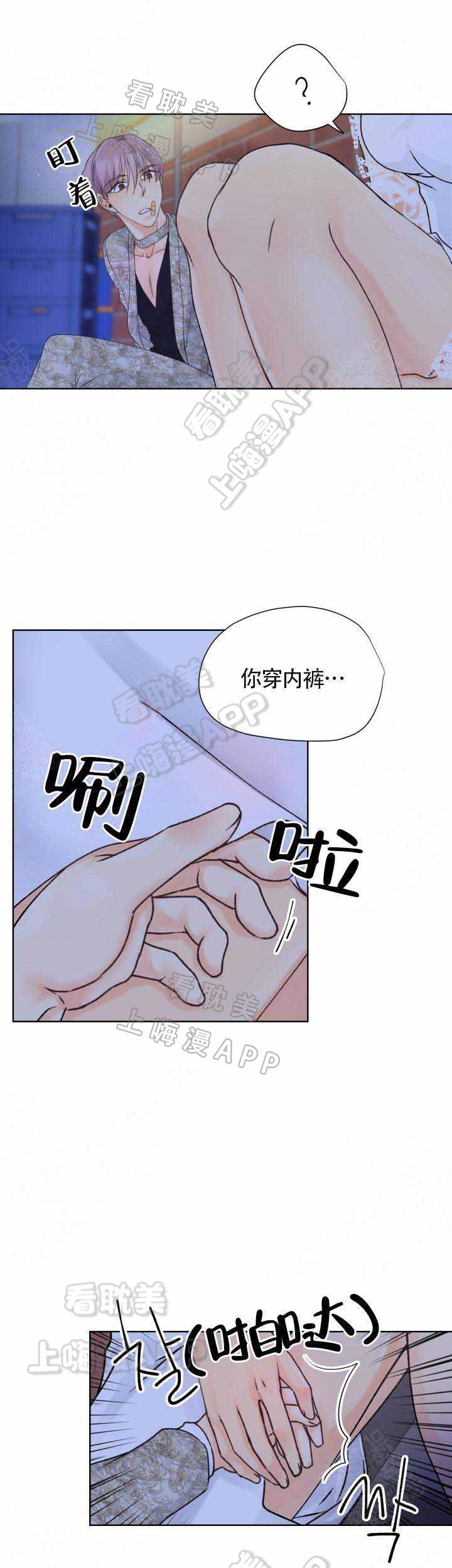 第22话3