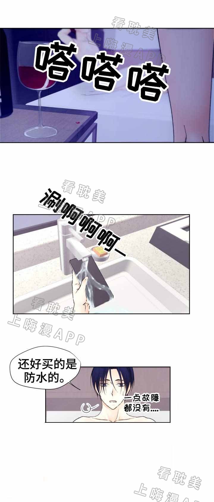 第30话4