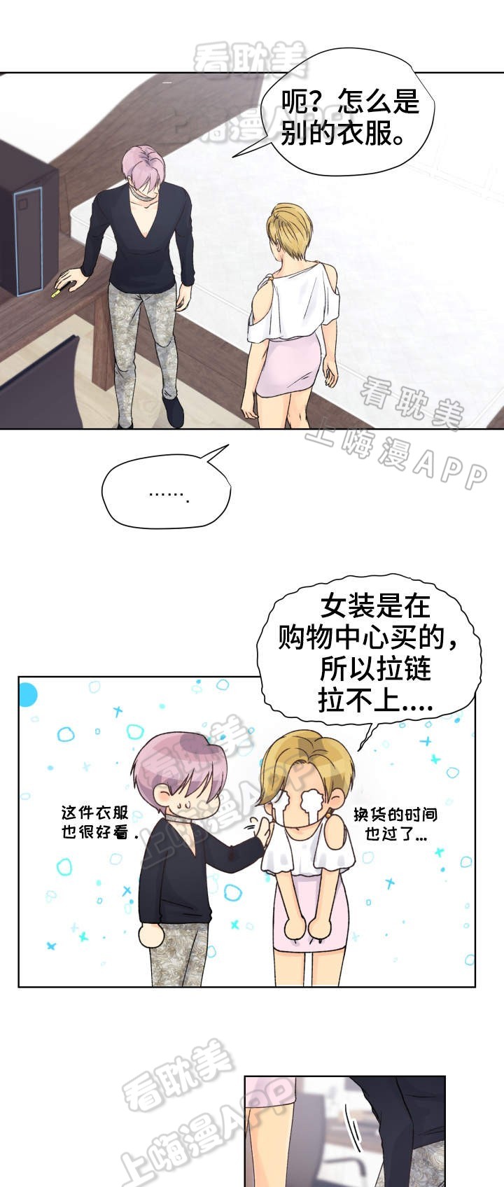 第26话0