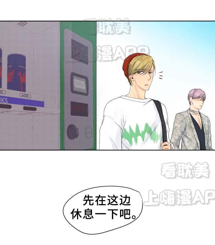 第23话3