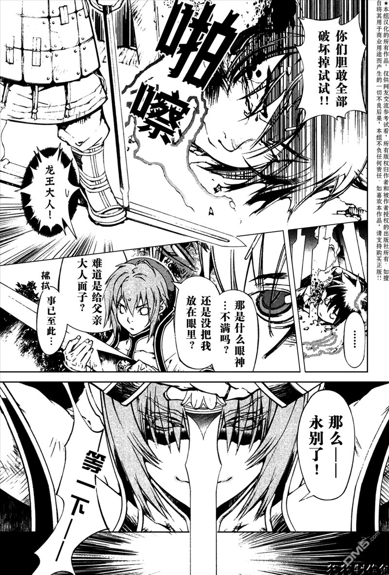 2013-06季刊3