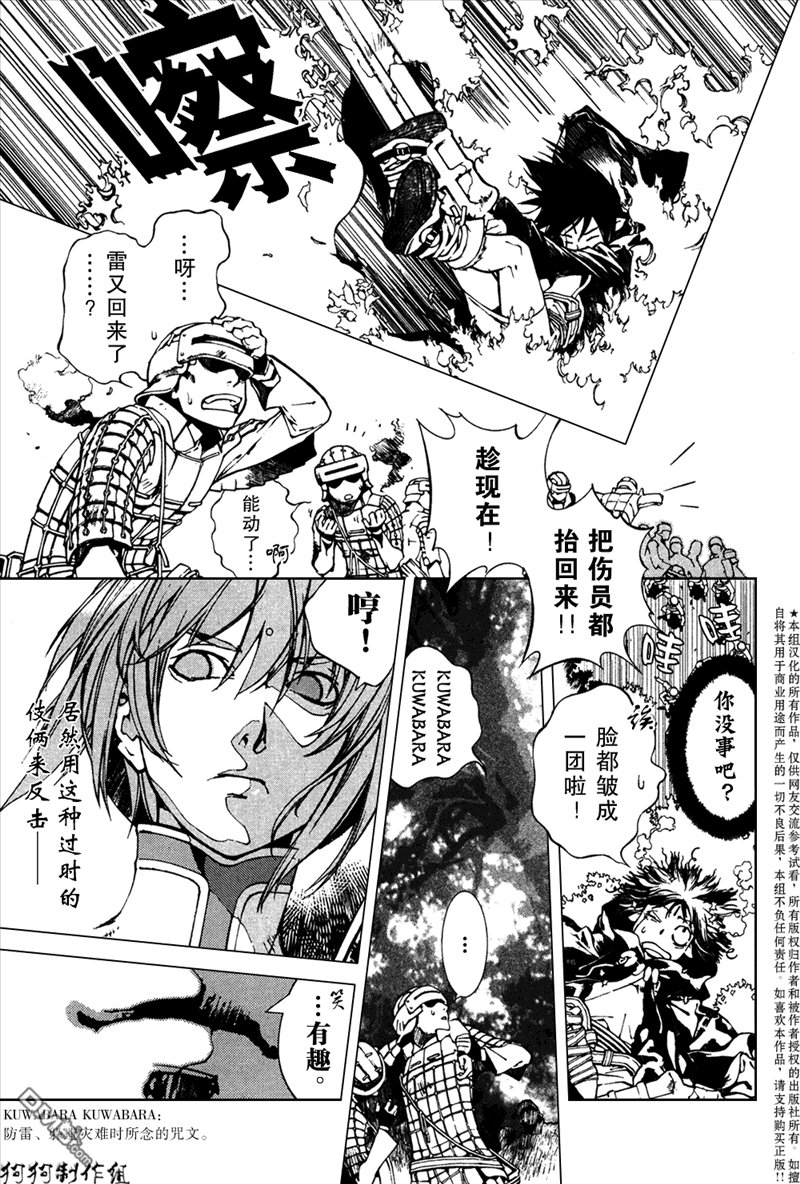 2013-06季刊1