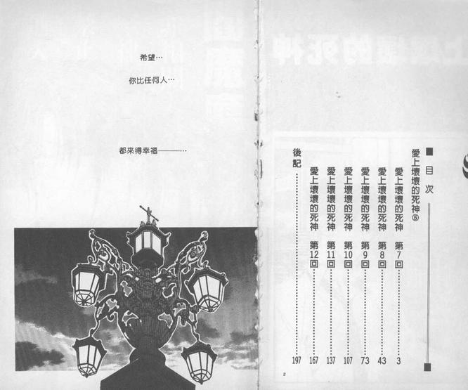 第5卷3