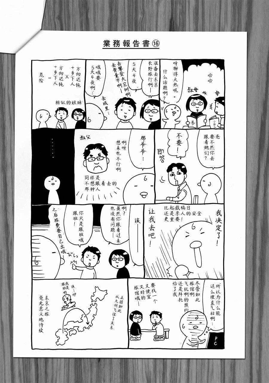 第4卷1