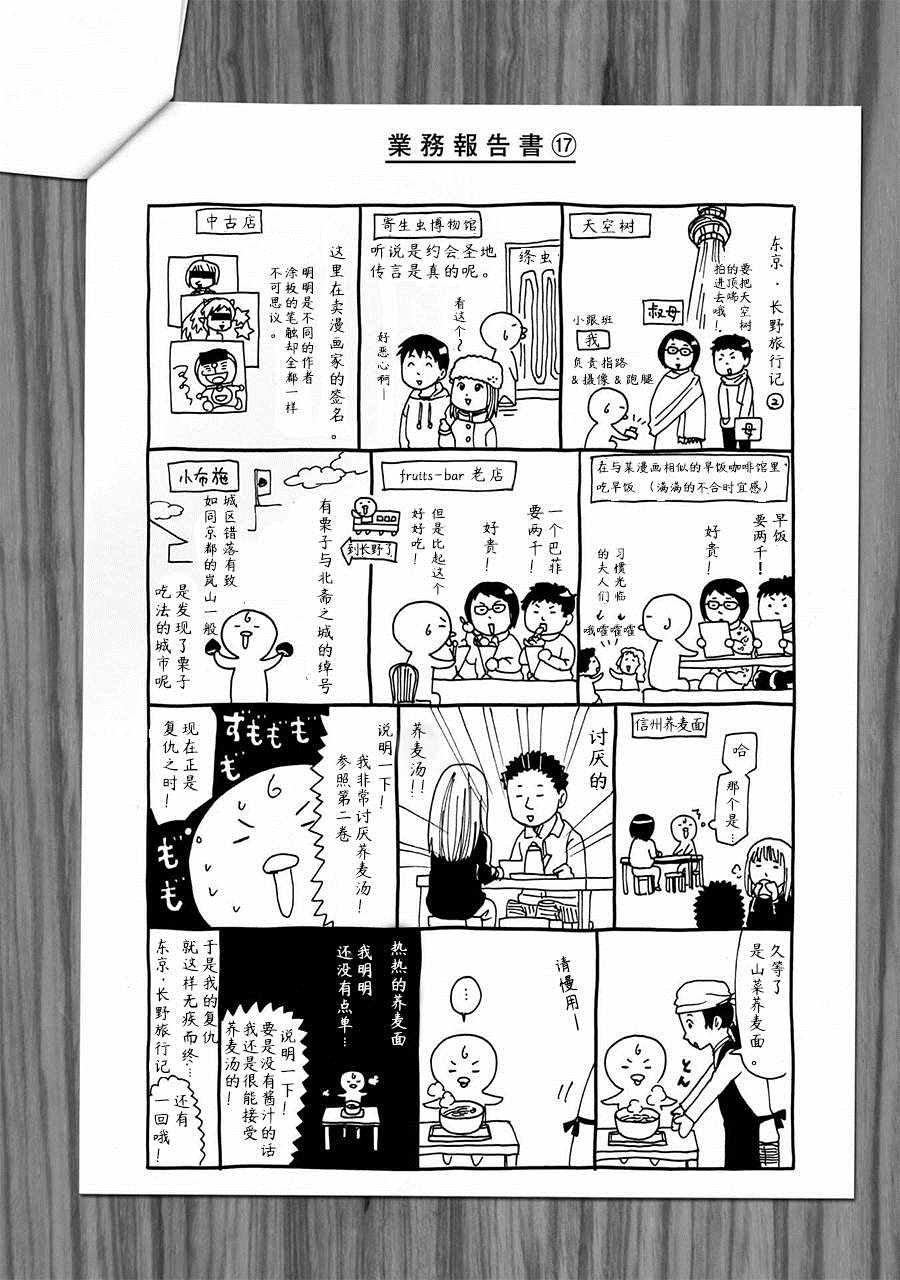 第4卷2