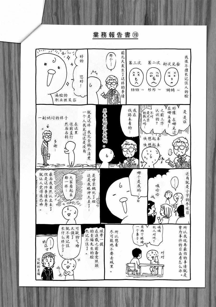第4卷4