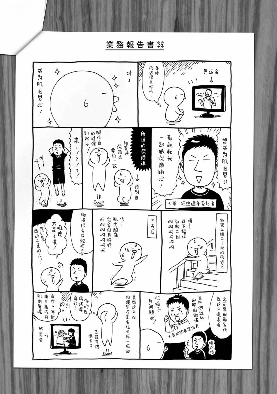 08卷卷尾1