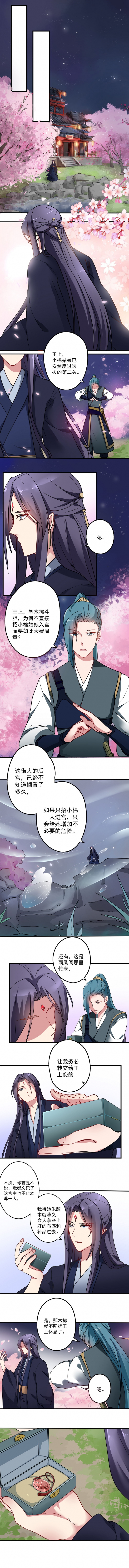 第16话0