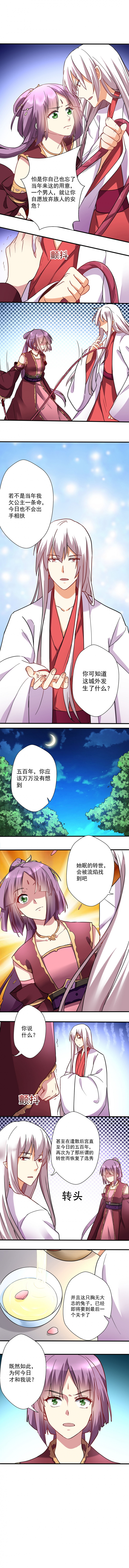 第15话2