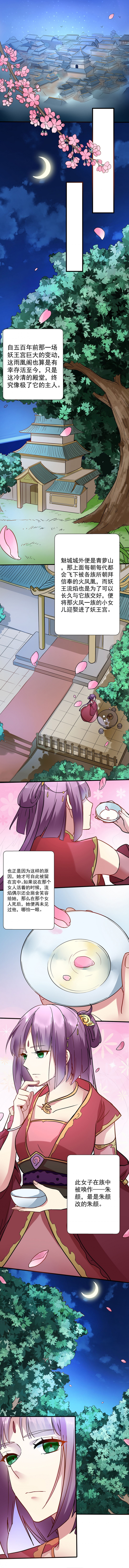 第15话0