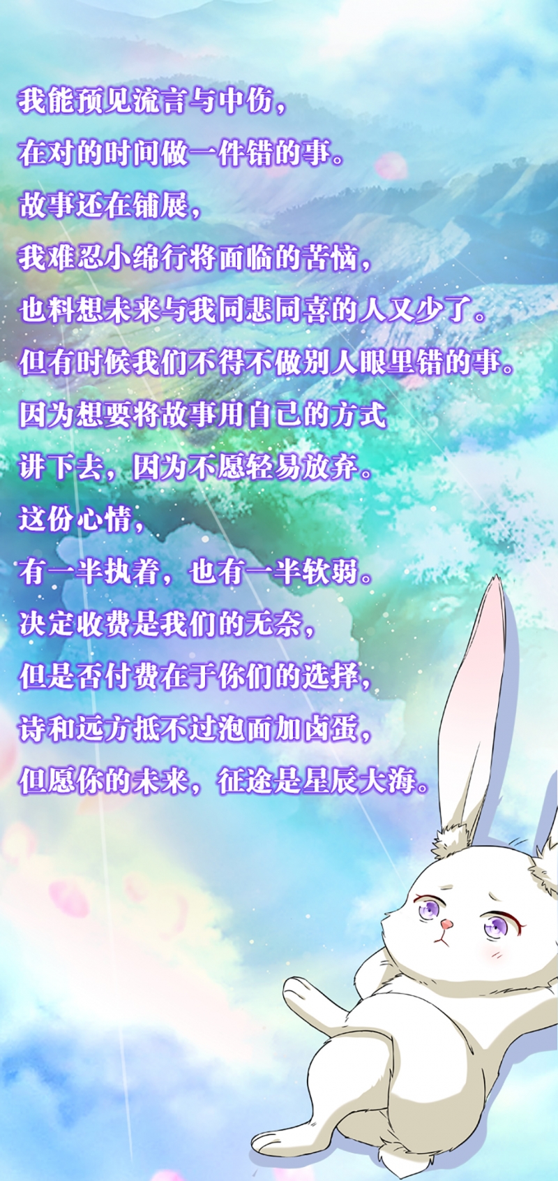邪凤求凰全集漫画,第13话5图