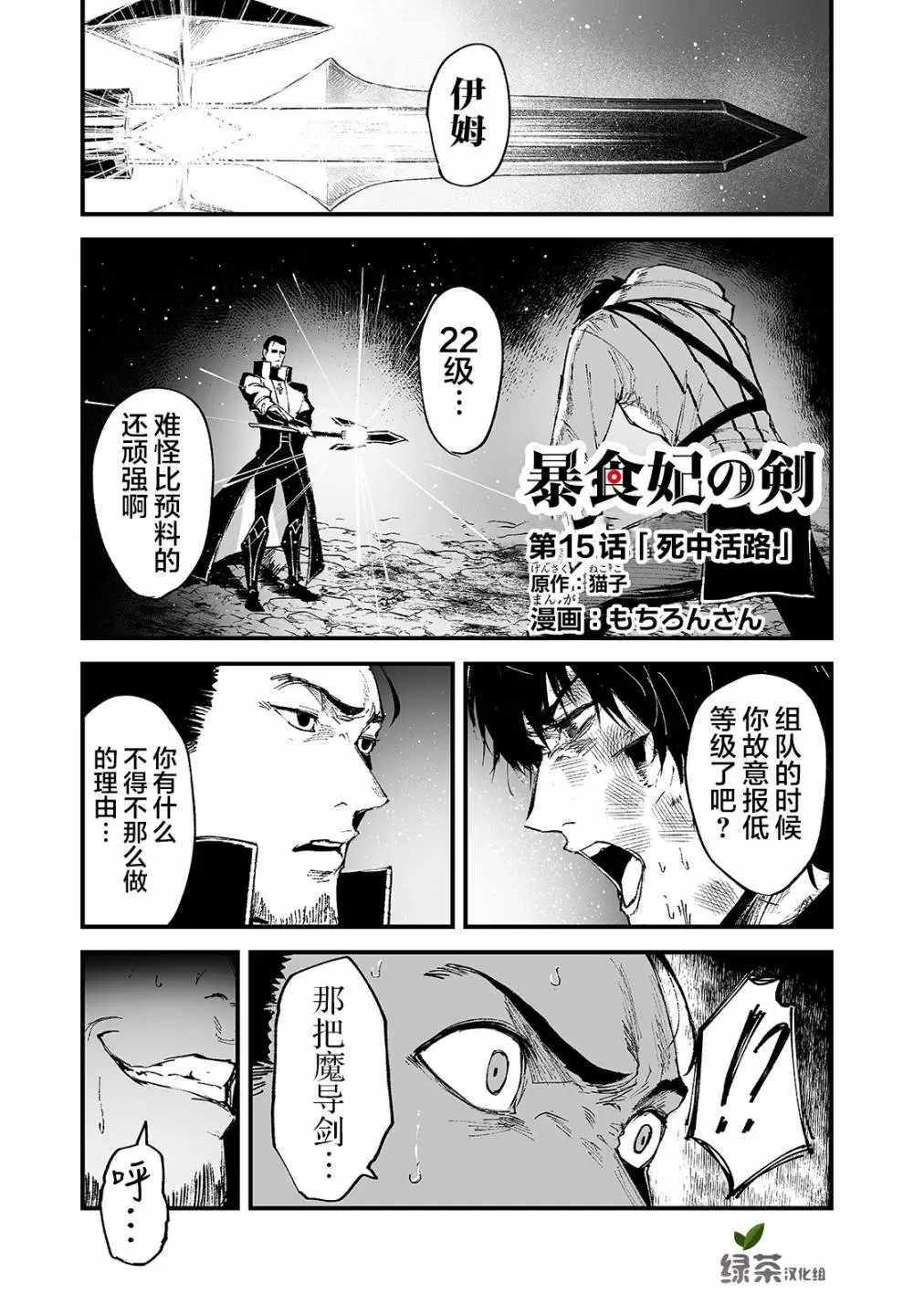 第15话0