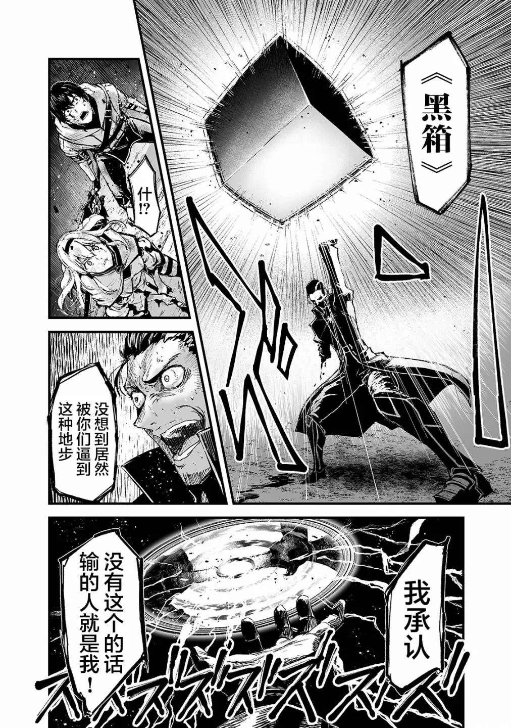 第15话2