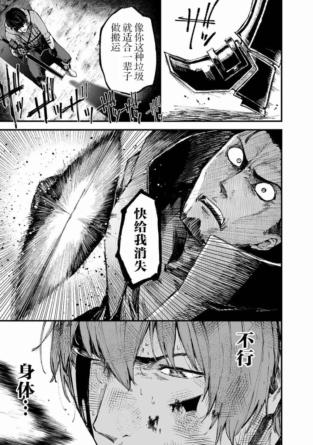 第15话2