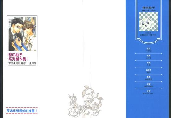 第1卷1