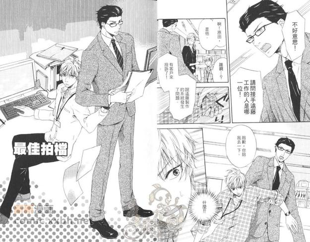 第1卷4