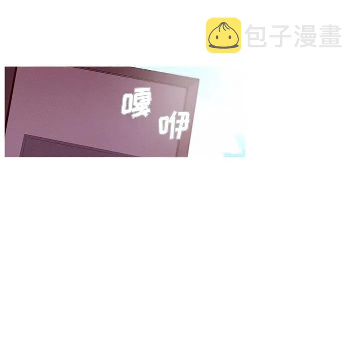 魔界育儿日记漫画,435图