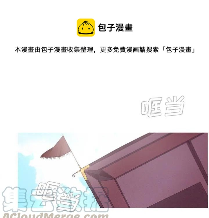 魔界育儿日记漫画,434图