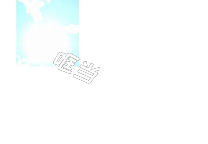 魔界育儿日记漫画,433图