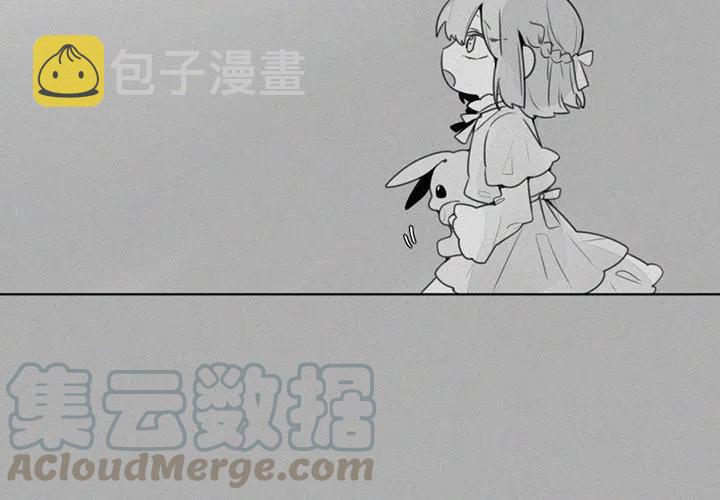 魔界育儿日记27话漫画,213图