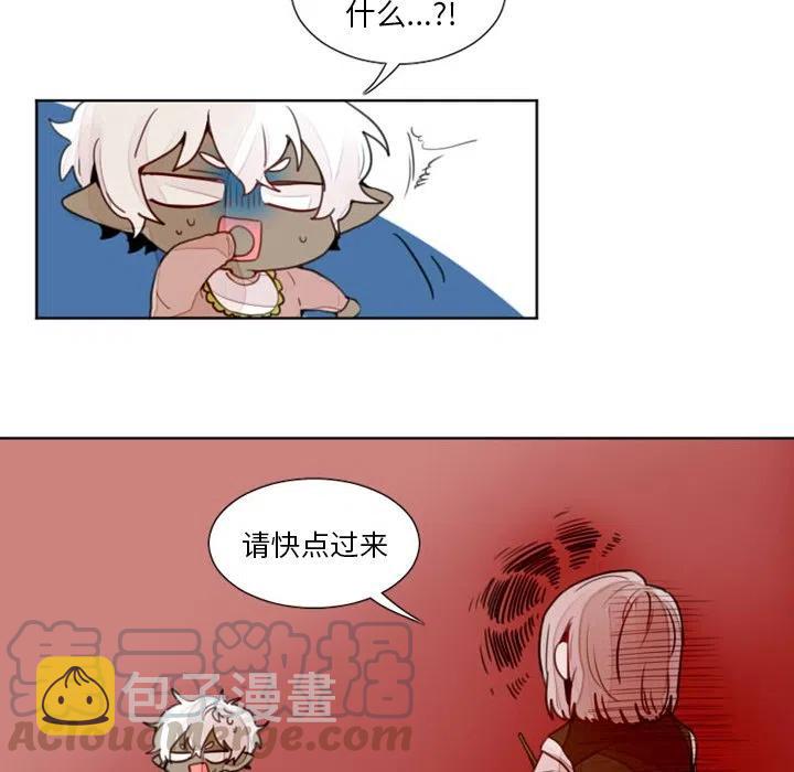 魔界育儿日记漫画,115图