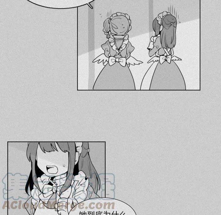 魔界育儿漫画,205图