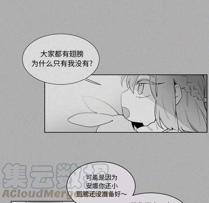 魔界育儿日记27话漫画,215图
