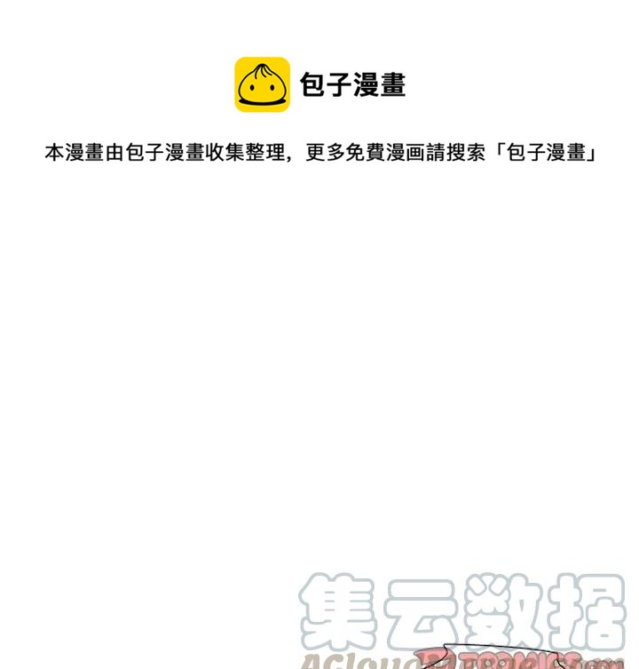 魔界育儿日记漫画,281图
