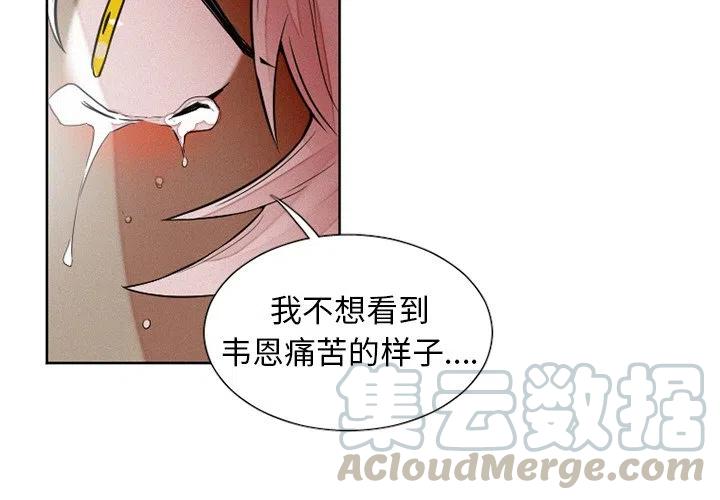 魔界育儿日记漫画,404图