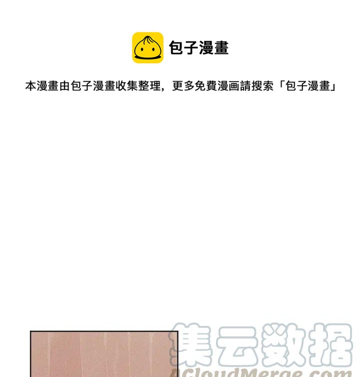 魔界育儿日记漫画,21图