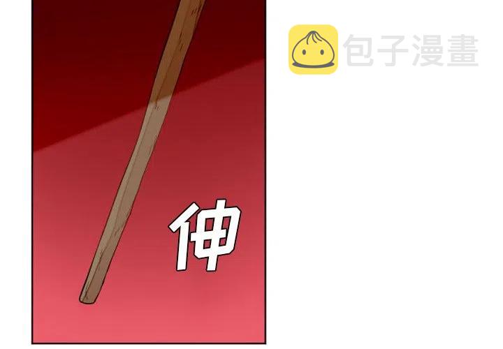 魔界育儿日记漫画,112图