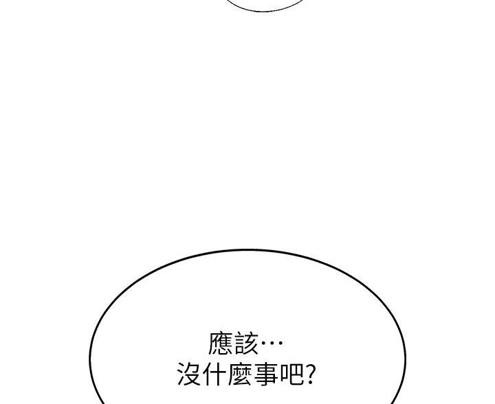 第18话2