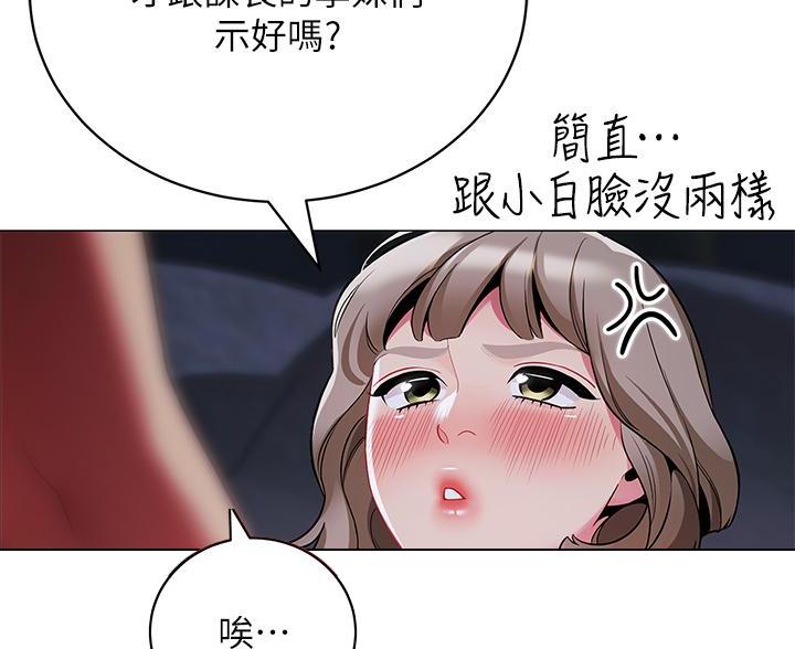 第61话4