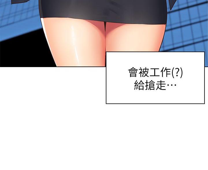 第3话3
