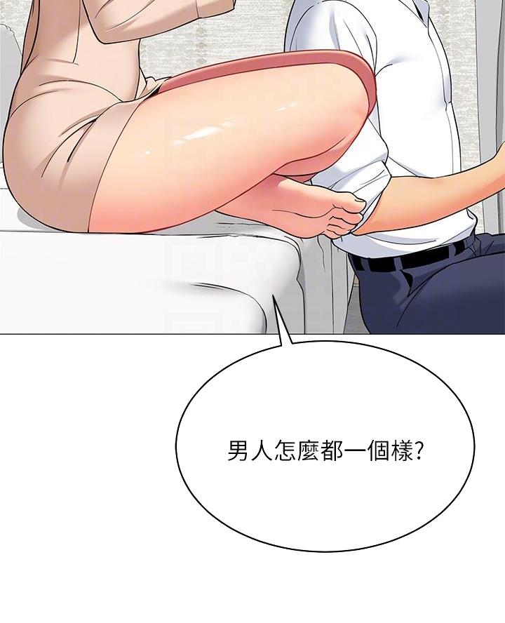 第39话2