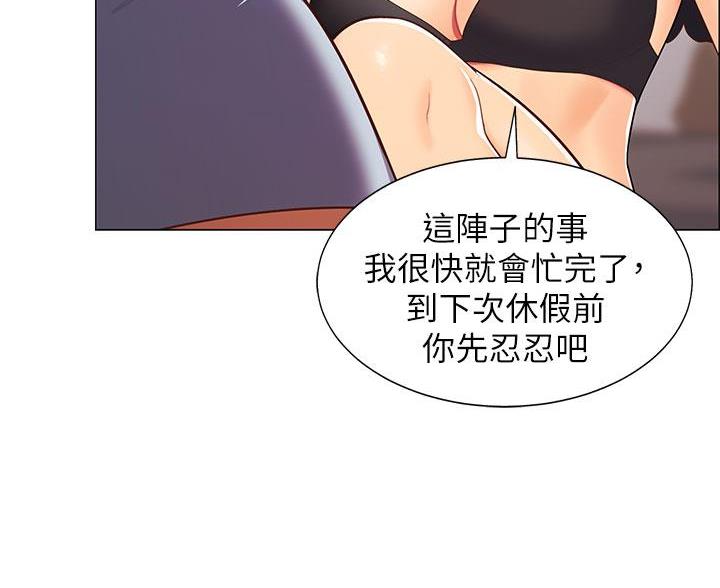 第3话0