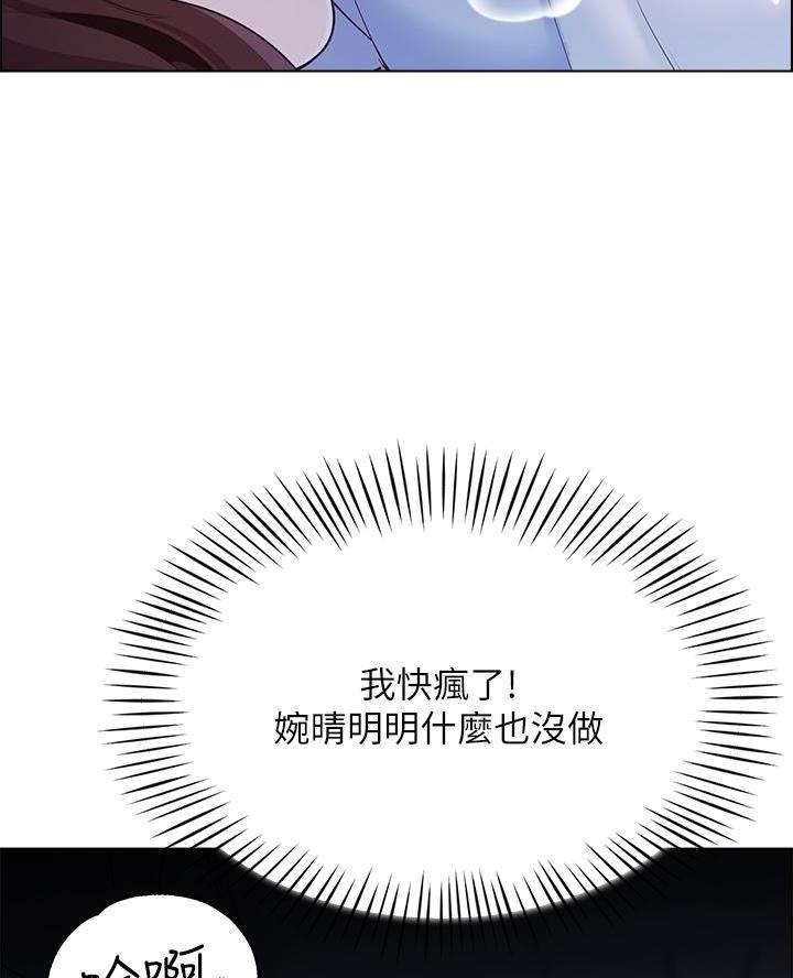 第26话2