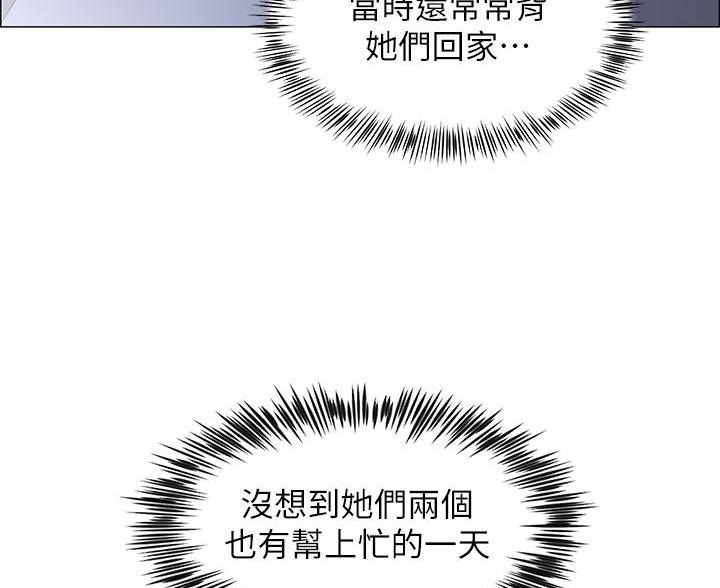 第4话4
