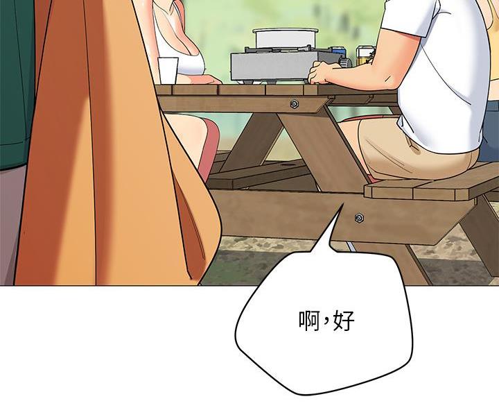 第53话3