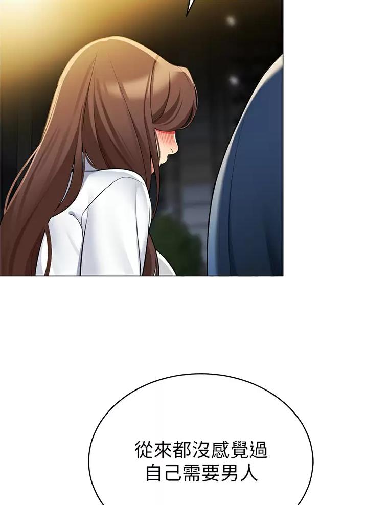 第80话2