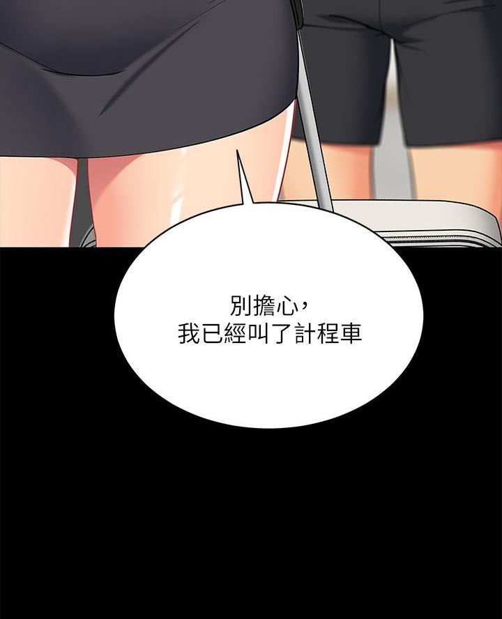 第38话3
