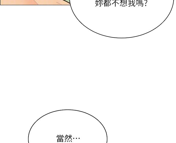 第15话0
