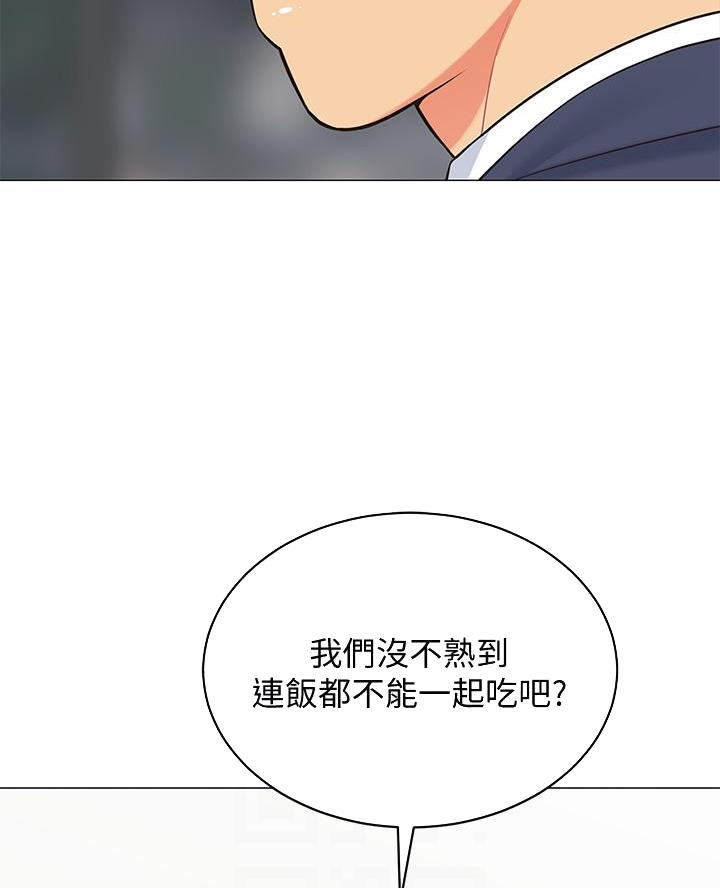 第32话2