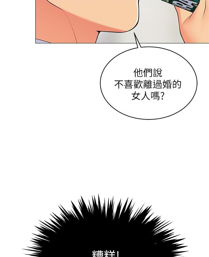 第39话4